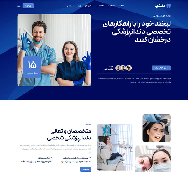 homepage-4