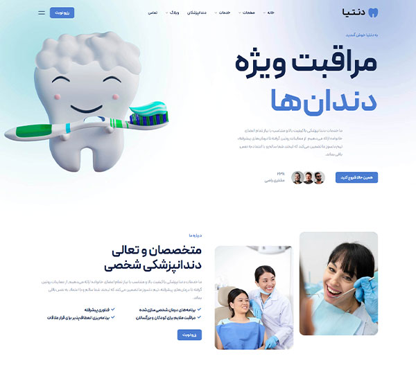 homepage-5